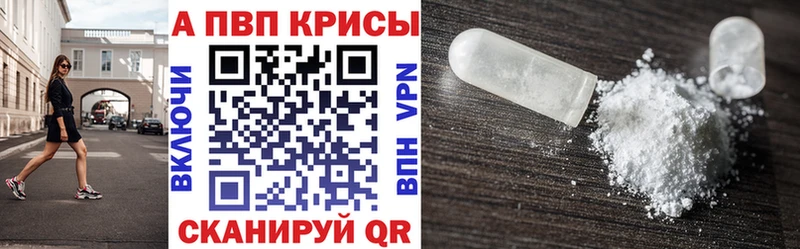 A PVP мука  Купить где  Ухта 