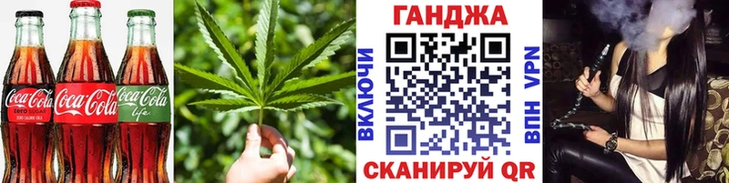 Еда ТГК марихуана Ухта
