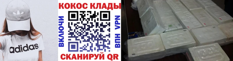 Cocaine 99%  Купить где  Ухта 