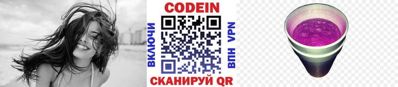Купить  Ухта  Кодеин напиток Lean (лин) 