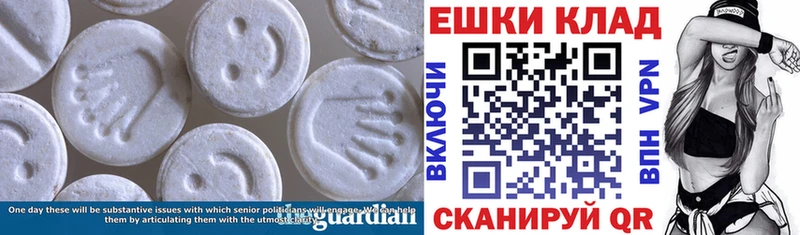 Ecstasy Punisher  Купить  Ухта 