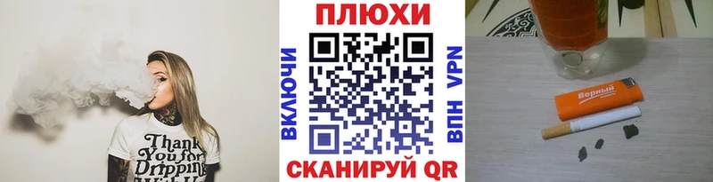ГАШИШ гашик  Купить закладки  Ухта 