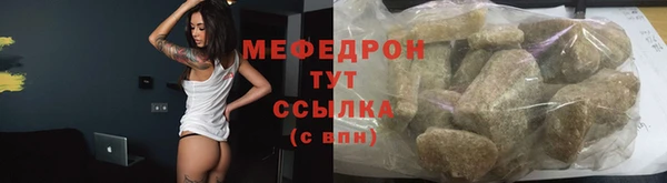 спиды Инта