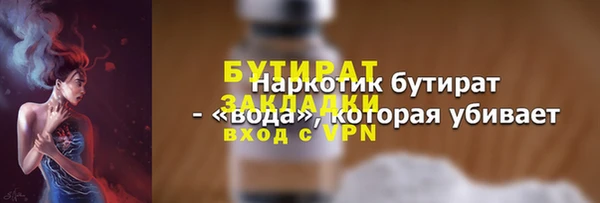 спиды Инта