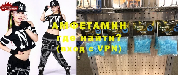 спиды Инта