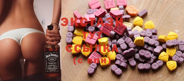 спиды Инта