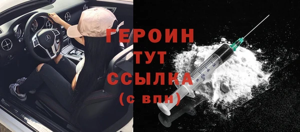 спиды Инта