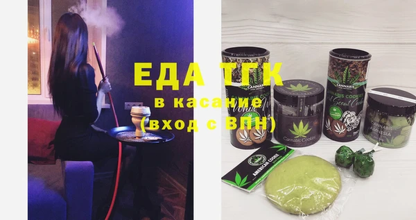 спиды Инта