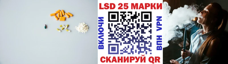 ЛСД экстази кислота  Купить  Ухта 