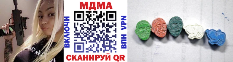 Купить где  Ухта  MDMA кристаллы 
