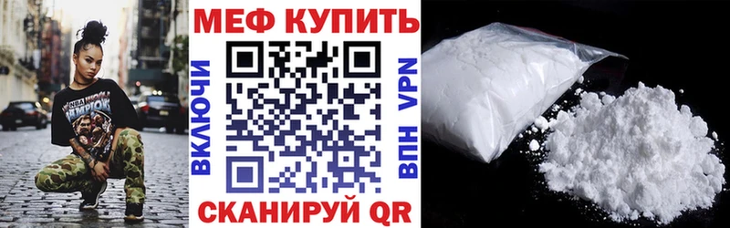 МЯУ-МЯУ VHQ Купить где Ухта