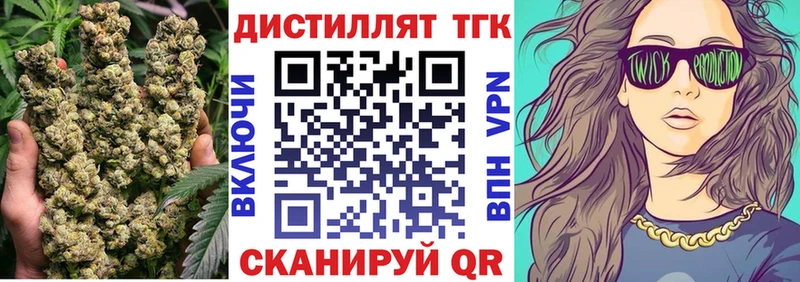 Дистиллят ТГК вейп с тгк  Купить где  Ухта 